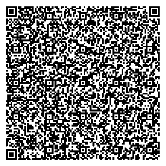 Приказ Росстандарта №1770 от 26.08.2025, https://oei-analitika.ru 