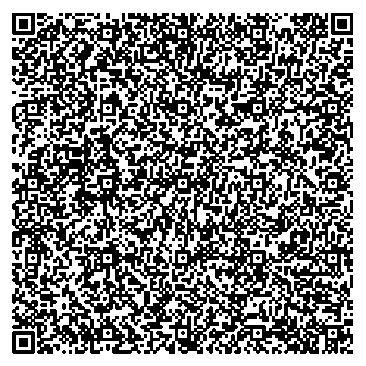 Приказ Росстандарта №1770 от 26.08.2025, https://oei-analitika.ru 