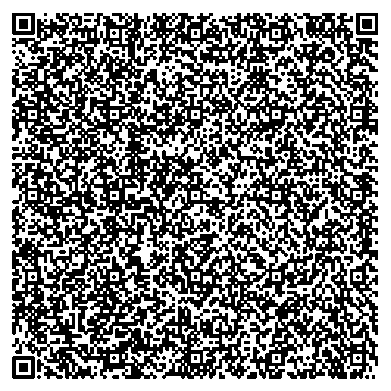 Приказ Росстандарта №1771 от 26.08.2025, https://oei-analitika.ru 