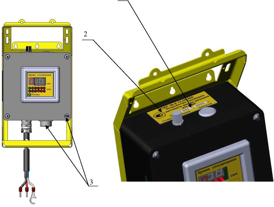 Приказ Росстандарта №1771 от 26.08.2025, https://oei-analitika.ru 