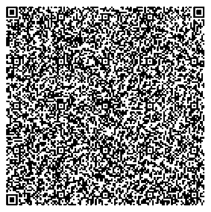 Приказ Росстандарта №1771 от 26.08.2025, https://oei-analitika.ru 