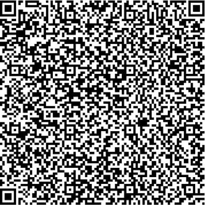 Приказ Росстандарта №1788 от 26.08.2025, https://oei-analitika.ru 