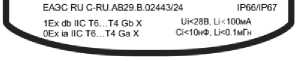 Приказ Росстандарта №1901 от 05.09.2025, https://oei-analitika.ru 