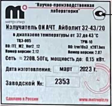 Приказ Росстандарта №1901 от 05.09.2025, https://oei-analitika.ru 