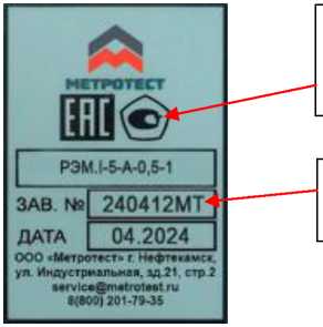 Приказ Росстандарта №1913 от 09.09.2025, https://oei-analitika.ru 