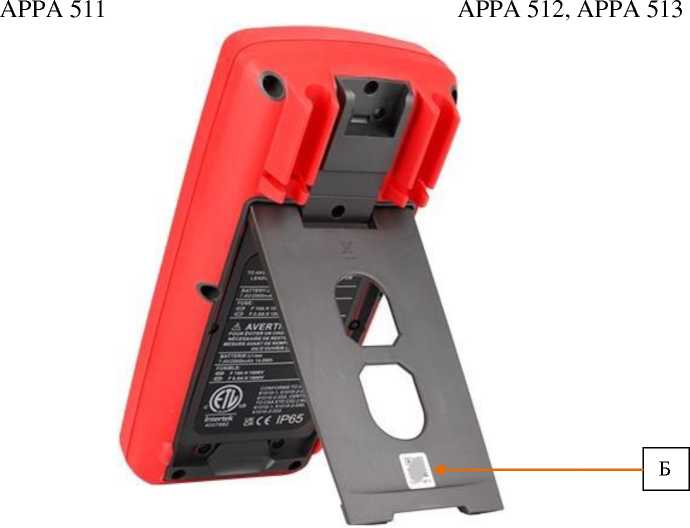 Приказ Росстандарта №1913 от 09.09.2025, https://oei-analitika.ru 