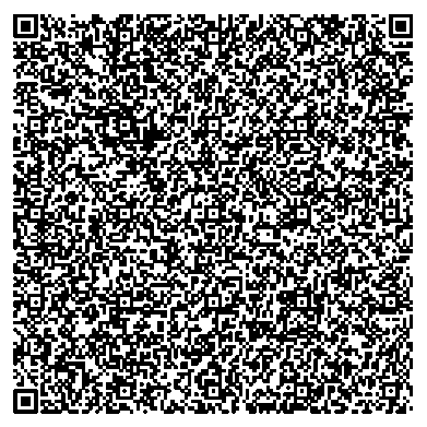 Приказ Росстандарта №1913 от 09.09.2025, https://oei-analitika.ru 