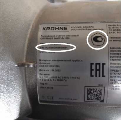 Приказ Росстандарта №1921 от 09.09.2025, https://oei-analitika.ru 