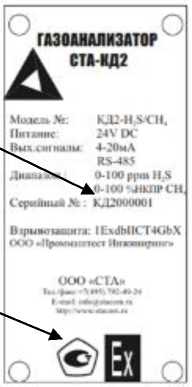Приказ Росстандарта №1946 от 11.09.2025, https://oei-analitika.ru 