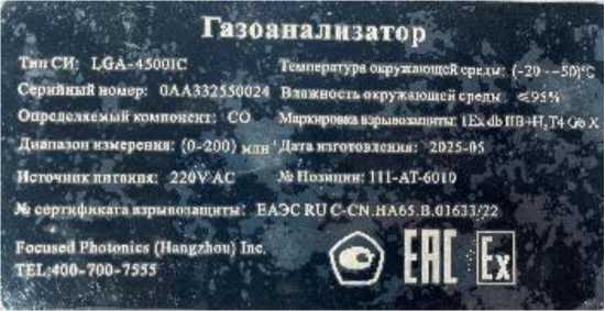 Приказ Росстандарта №1946 от 11.09.2025, https://oei-analitika.ru 