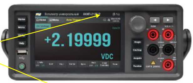 Приказ Росстандарта №1946 от 11.09.2025, https://oei-analitika.ru 