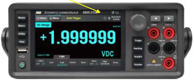 Приказ Росстандарта №1946 от 11.09.2025, https://oei-analitika.ru 