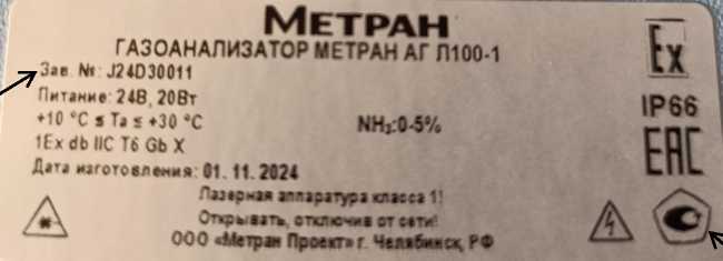 Приказ Росстандарта №1955 от 12.09.2025, https://oei-analitika.ru 