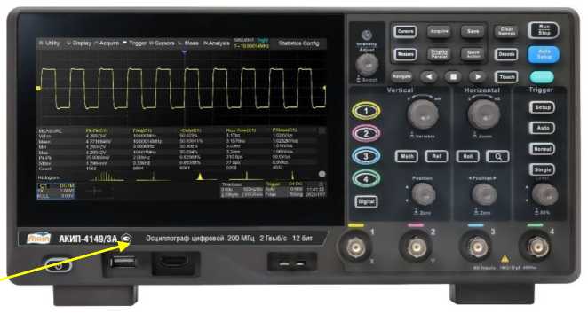 Приказ Росстандарта №1955 от 12.09.2025, https://oei-analitika.ru 