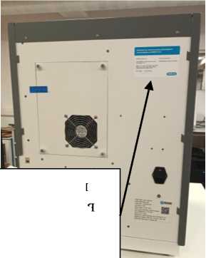 Приказ Росстандарта №1955 от 12.09.2025, https://oei-analitika.ru 