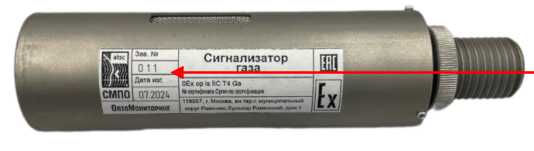 Приказ Росстандарта №1970 от 15.09.2025, https://oei-analitika.ru 