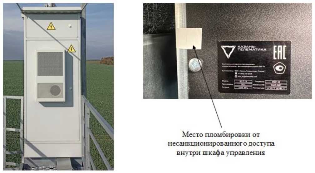 Приказ Росстандарта №1970 от 15.09.2025, https://oei-analitika.ru 