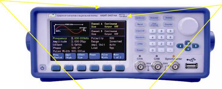 Приказ Росстандарта №1976 от 15.09.2025, https://oei-analitika.ru 