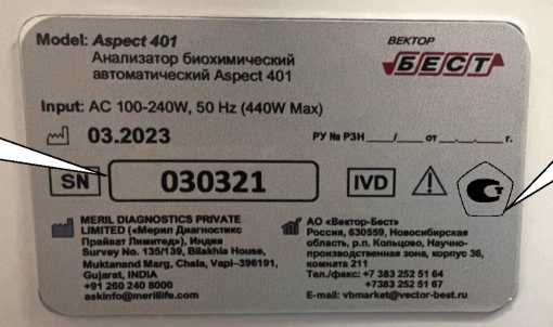 Приказ Росстандарта №1995 от 18.09.2025, https://oei-analitika.ru 