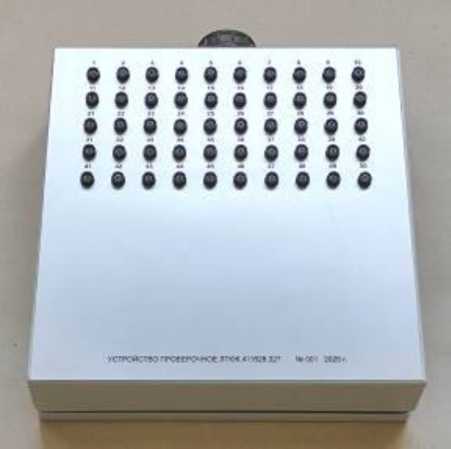 Приказ Росстандарта №1995 от 18.09.2025, https://oei-analitika.ru 