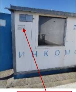 Приказ Росстандарта №1998 от 18.09.2025, https://oei-analitika.ru 