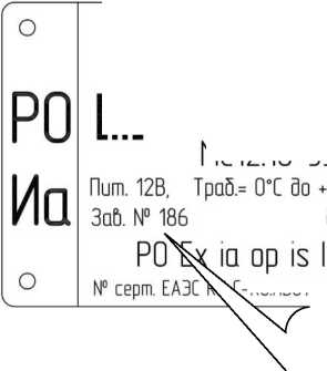 Приказ Росстандарта №2016 от 19.09.2025, https://oei-analitika.ru 