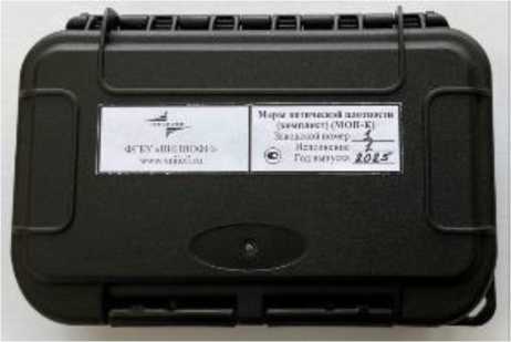 Приказ Росстандарта №2016 от 19.09.2025, https://oei-analitika.ru 