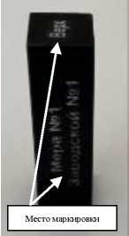 Приказ Росстандарта №2016 от 19.09.2025, https://oei-analitika.ru 