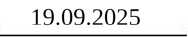 Приказ Росстандарта №2020 от 19.09.2025, https://oei-analitika.ru 