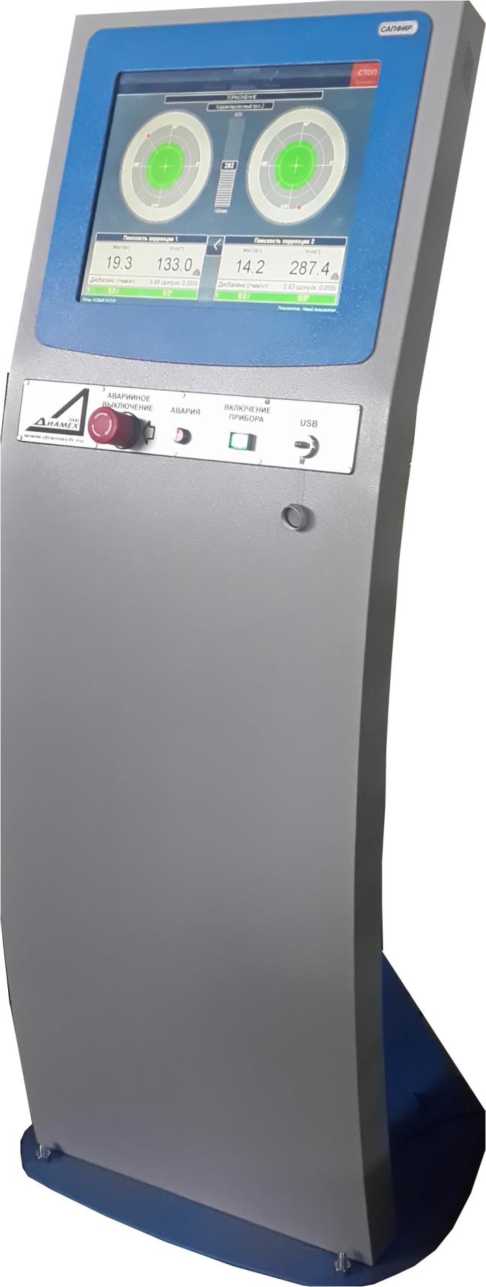 Приказ Росстандарта №2034 от 24.09.2025, https://oei-analitika.ru 