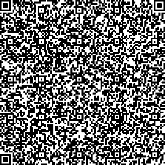 Приказ Росстандарта №2035 от 24.09.2025, https://oei-analitika.ru 