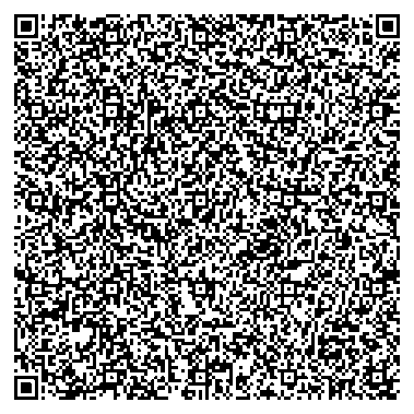 Приказ Росстандарта №2036 от 24.09.2025, https://oei-analitika.ru 