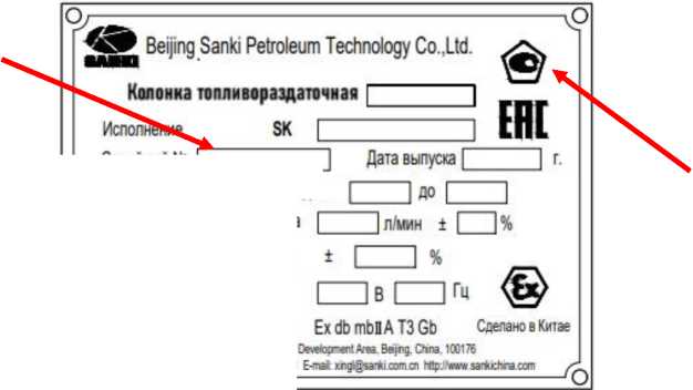 Приказ Росстандарта №2053 от 25.09.2025, https://oei-analitika.ru 