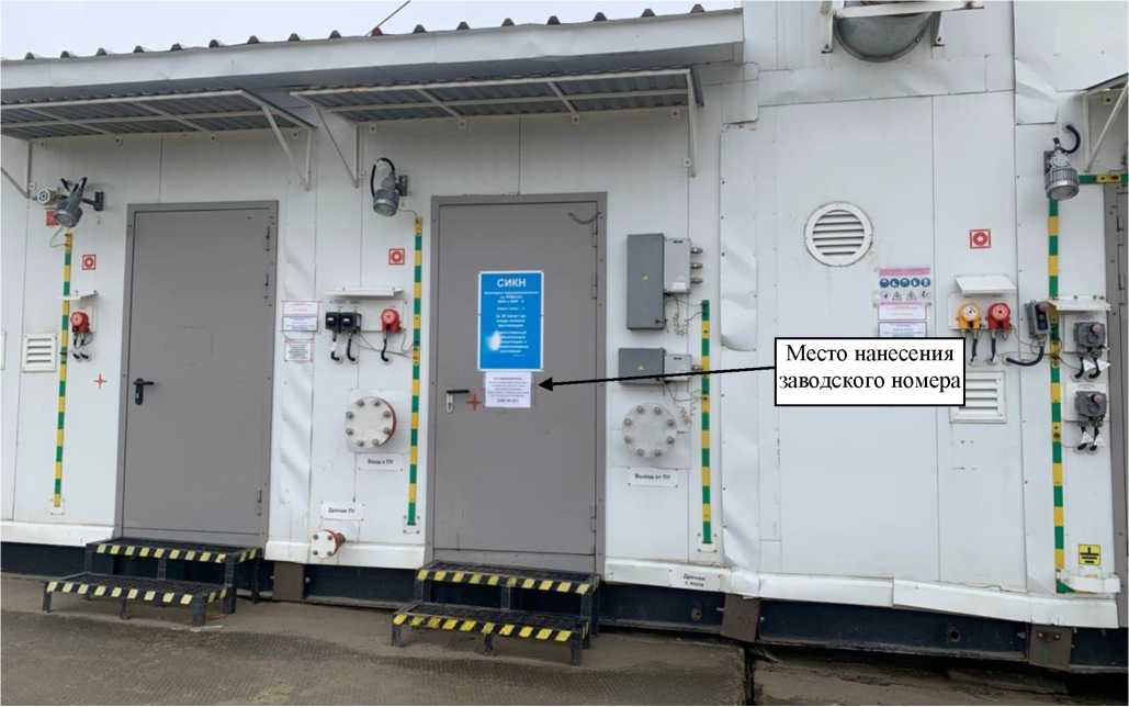 Приказ Росстандарта №2059 от 25.09.2025, https://oei-analitika.ru 