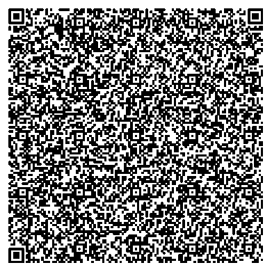 Приказ Росстандарта №2078 от 26.09.2025, https://oei-analitika.ru 