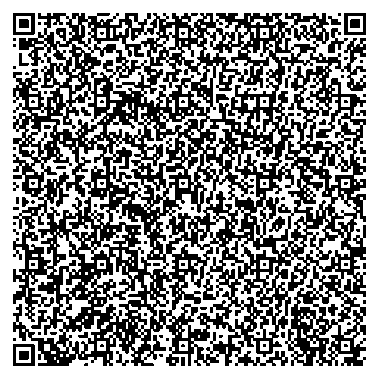 Приказ Росстандарта №2078 от 26.09.2025, https://oei-analitika.ru 