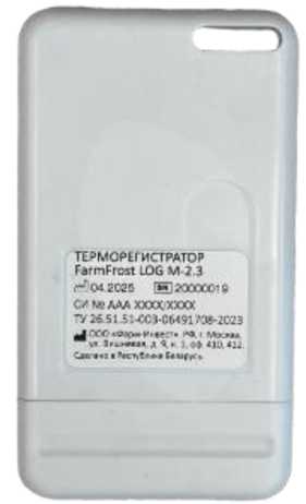 Приказ Росстандарта №2078 от 26.09.2025, https://oei-analitika.ru 