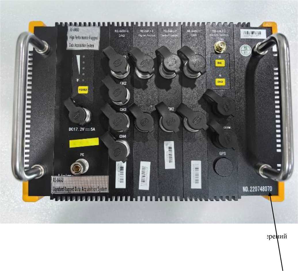 Приказ Росстандарта №2078 от 26.09.2025, https://oei-analitika.ru 