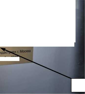 Приказ Росстандарта №2089 от 29.09.2025, https://oei-analitika.ru 