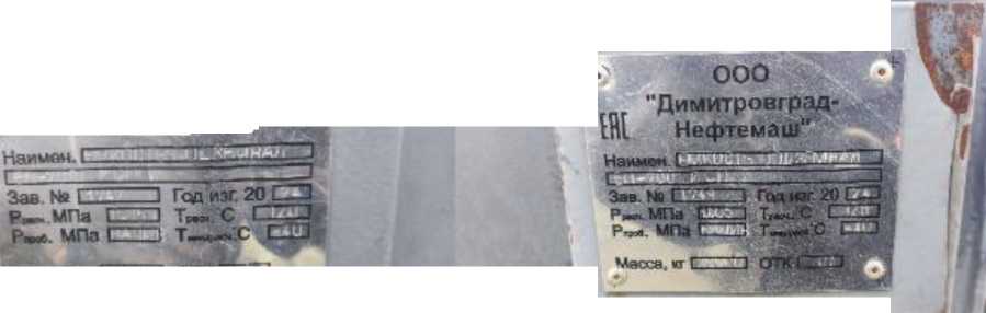 Приказ Росстандарта №2109 от 30.09.2025, https://oei-analitika.ru 