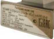 Приказ Росстандарта №2146 от 06.10.2025, https://oei-analitika.ru