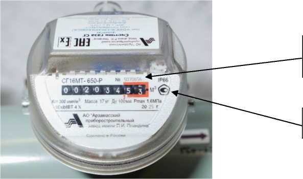 Приказ Росстандарта №2155 от 07.10.2025, https://oei-analitika.ru 