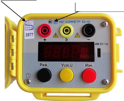 Приказ Росстандарта №2164 от 08.10.2025, https://oei-analitika.ru 