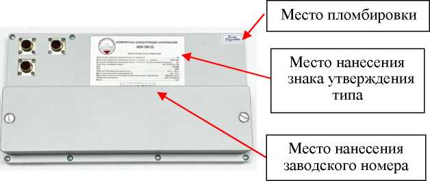 Приказ Росстандарта №2169 от 08.10.2025, https://oei-analitika.ru 