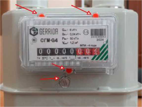 Приказ Росстандарта №2186 от 09.10.2025, https://oei-analitika.ru 