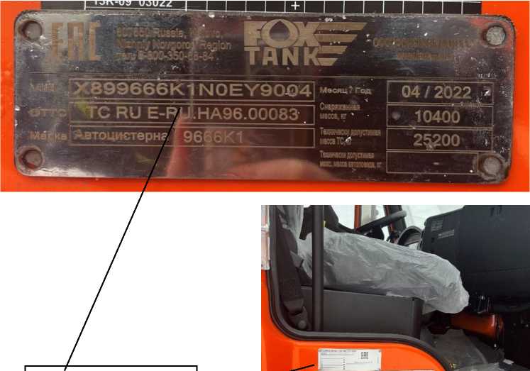 Приказ Росстандарта №2192 от 10.10.2025, https://oei-analitika.ru 