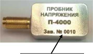 Приказ Росстандарта №2205 от 13.10.2025, https://oei-analitika.ru 