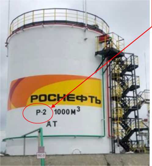 Приказ Росстандарта №2225 от 16.10.2025, https://oei-analitika.ru 