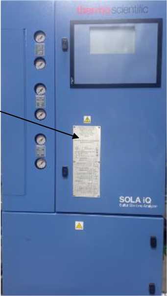 Приказ Росстандарта №2225 от 16.10.2025, https://oei-analitika.ru