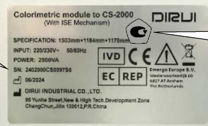 Приказ Росстандарта №2225 от 16.10.2025, https://oei-analitika.ru
